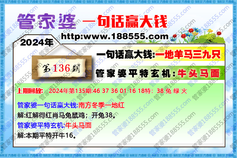 136ڹܼһ仰ӮǮ b188555.com