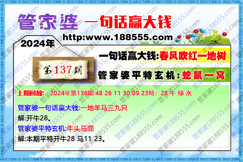 137ڹܼһ仰ӮǮ b188555.com